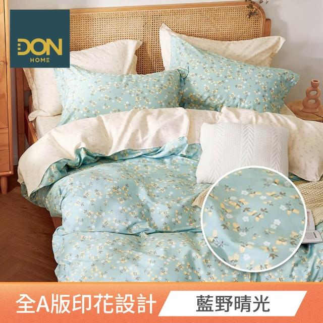 【DON】100%精梳純棉床包枕套組(多款任選-單人/雙人/加大 快速)