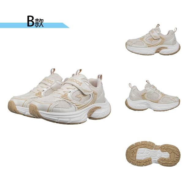 【KangaROOS】超輕量慢跑鞋 童鞋 中大童 運動鞋 魔鬼氈 RUNSKY多款任選(KK52100 KK52101 KK52103)