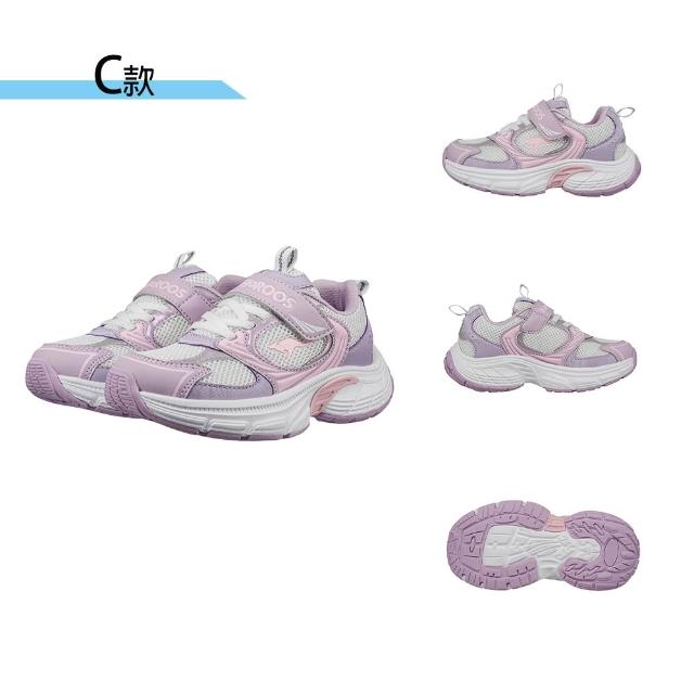 【KangaROOS】超輕量慢跑鞋 童鞋 中大童 運動鞋 魔鬼氈 RUNSKY多款任選(KK52100 KK52101 KK52103)