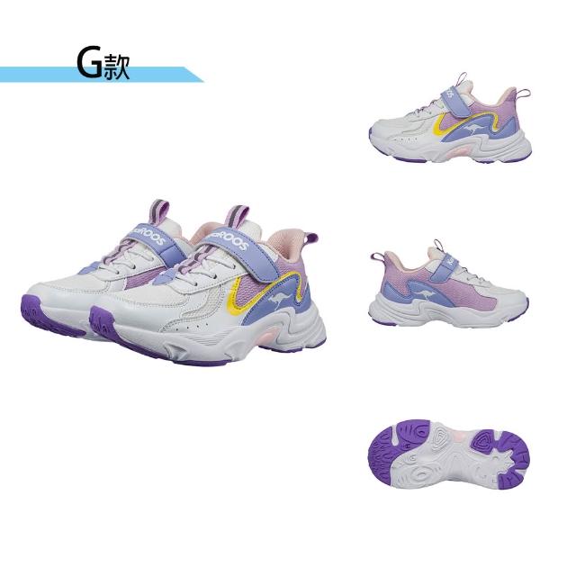 【KangaROOS】超輕量慢跑鞋 童鞋 中大童 運動鞋 魔鬼氈 RUNSKY多款任選(KK52100 KK52101 KK52103)