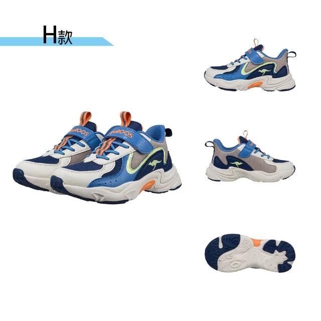 【KangaROOS】超輕量慢跑鞋 童鞋 中大童 運動鞋 魔鬼氈 RUNSKY多款任選(KK52100 KK52101 KK52103)