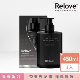 【Relove】黑泌肽豐盈洗髮精450ml 晨柑朝露香(獨家韓國黑泌肽 蓬鬆豐盈一整天)