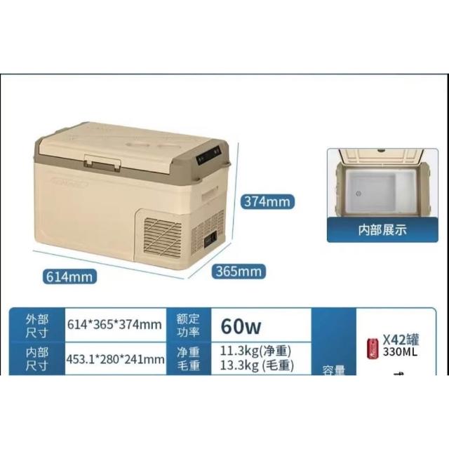 Alpicool冰虎-通路限定 2026奶茶新色 露營行動冰箱 30公升強效壓縮機(露營擺攤市集)總代理公司貨