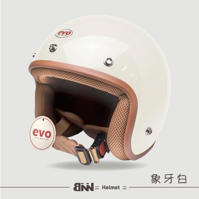 【EVO】3/4騎士安全帽｜THE SIMPLE 310 BNN｜復古風＋抗UV泡泡鏡片
