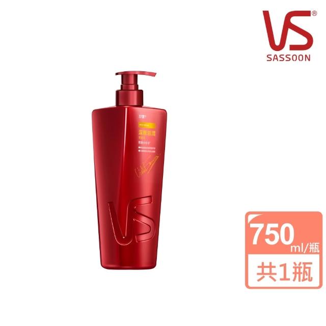 【VS 沙宣】洗髮乳/潤髮乳750mlx2入組(大紅瓶/深層滋潤/清盈柔順/保濕去屑/光感修護/勁爽去屑-男士)