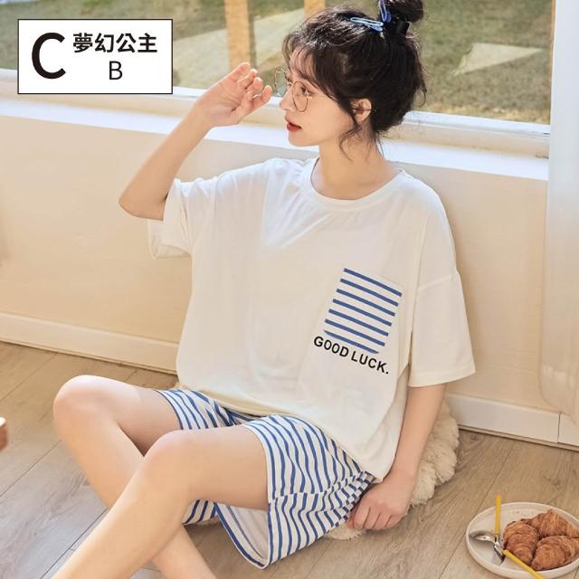 【NEW FORCE】出清品-夏日陽光短褲居家套裝-多款可選(附胸墊睡衣/居家服/家居服/睡衣/bratop/涼感睡衣)