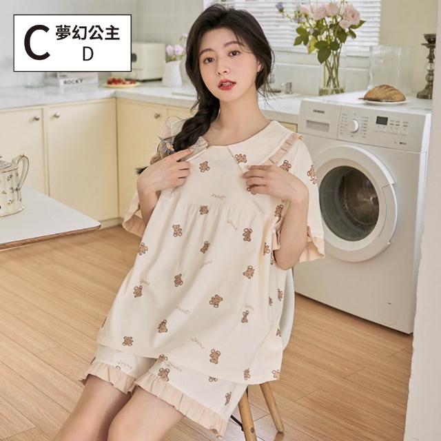 【NEW FORCE】出清品-夏日陽光短褲居家套裝-多款可選(附胸墊睡衣/居家服/家居服/睡衣/bratop/涼感睡衣)