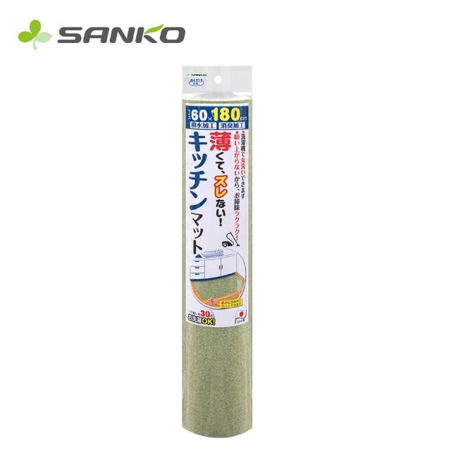 【Sanko】日本製 防潑水 吸附式 廚房地墊(60x180cm 厚度0.3cm)