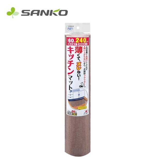 【Sanko】日本製 防潑水 吸附式 廚房地墊(60x240cm 厚度0.3cm)
