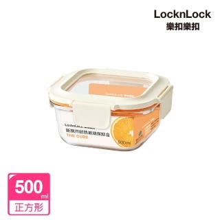【LocknLock 樂扣樂扣】官方直營 新視界耐熱玻璃保鮮盒 500ml/正方形(耐熱玻璃/可拆式膠條/洗碗機可用)