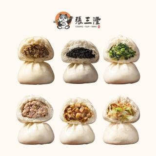 【蘇來福】精選人氣包子組-5包任選(4入/包)