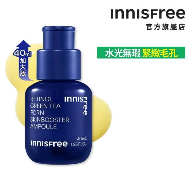 【innisfree】1%A醇PDRN水光安瓶80ml重量組(40ml*2/緊緻毛孔、水光精華)