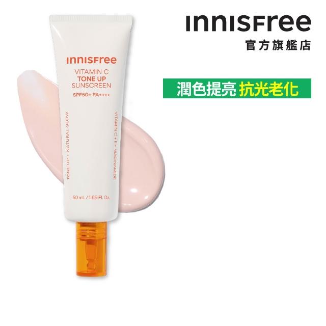 【innisfree】買1送1★維他命C亮白潤色防曬霜 SPF50+ PA++++ 50ml(2入組 / 潤色提亮、抗光老化)