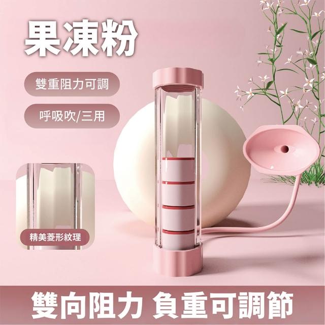 【keep power】腹式呼吸啞鈴訓練器 呼吸訓練器 呼吸練習器(肺活量訓練/心肺功能鍛煉)