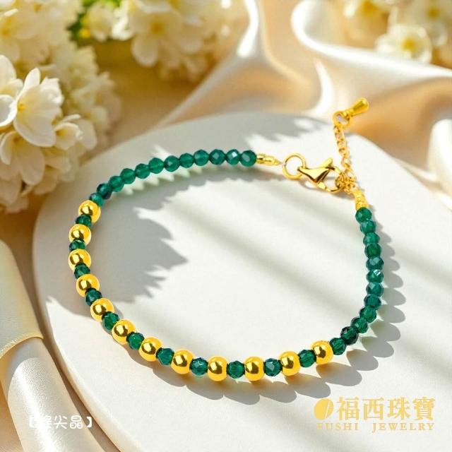 【福西珠寶】黃金手鍊 祈願金珠黃金手鏈 彩寶開運石黃金手鏈(金重0.13錢正負0.01錢)
