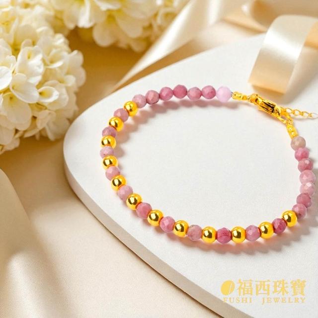 【福西珠寶】黃金手鍊 祈願金珠黃金手鏈 彩寶開運石黃金手鏈(金重0.13錢正負0.01錢)