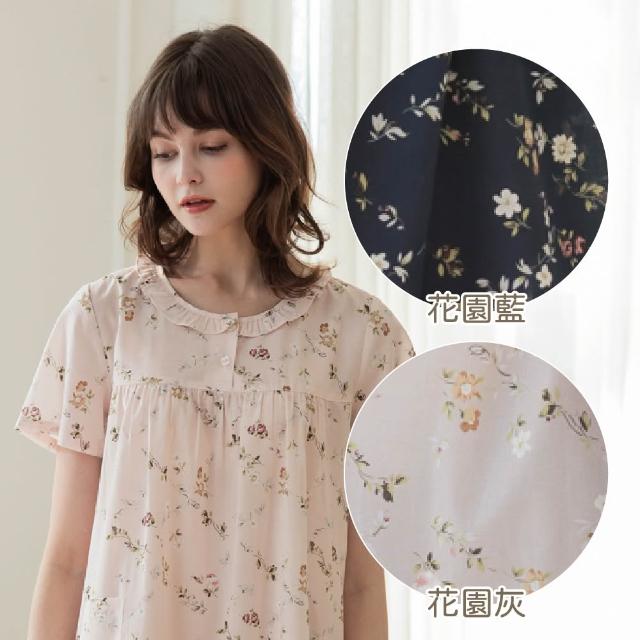 【La Felino 羅絲美】精選男女短長袖睡衣居家服(多款任選)