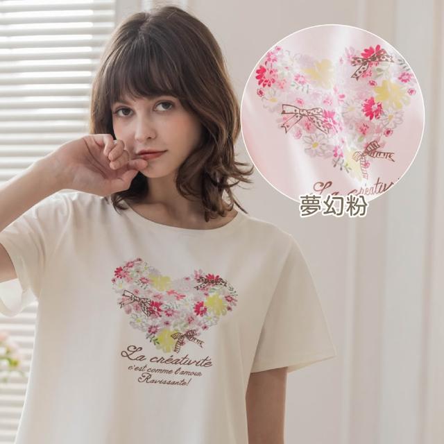 【La Felino 羅絲美】精選男女短長袖睡衣居家服(多款任選)