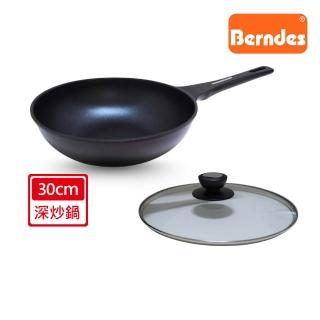 【Berndes 寶迪】德製New Noblesse系列德製單柄輕量深炒鍋30cm-含蓋