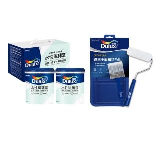【得利】Dulux官方旗艦店★磁磚漆+小面積工具組(2公升組裝)(DIY修補 油漆 塗料)