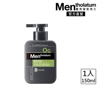【曼秀雷敦】亞馬遜白泥淨黑頭潔面乳 150mL(潔淨毛孔 油水平衡 舒緩 控油)