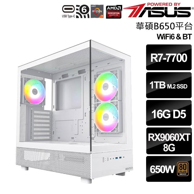 【華碩平台】AMD八核 RTX9060XT{聯邦凱多怪盜}(R7-7700/B650/16G/1TB/鳴潮)