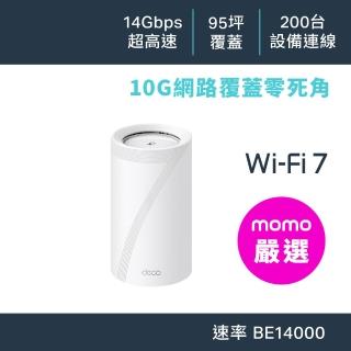 【TP-Link】Wi-Fi 7 BE14000 三頻 10G 真Mesh 無線路由器 分享器(支援AI筆電/透天厝/Deco BE68 一入組)