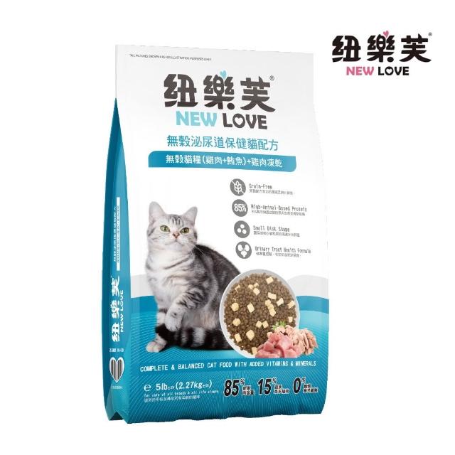 NEW LOVE 紐樂芙】無穀貓糧+雞肉凍乾2.27kg±5%(貓飼料、貓乾糧) - momo