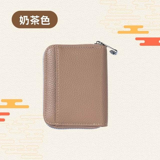 【享屋】日幣錢包-PU皮革 皮包分隔錢包 RFID 防盜刷卡包 日幣零錢包 日本分格分類 皮夾 皮