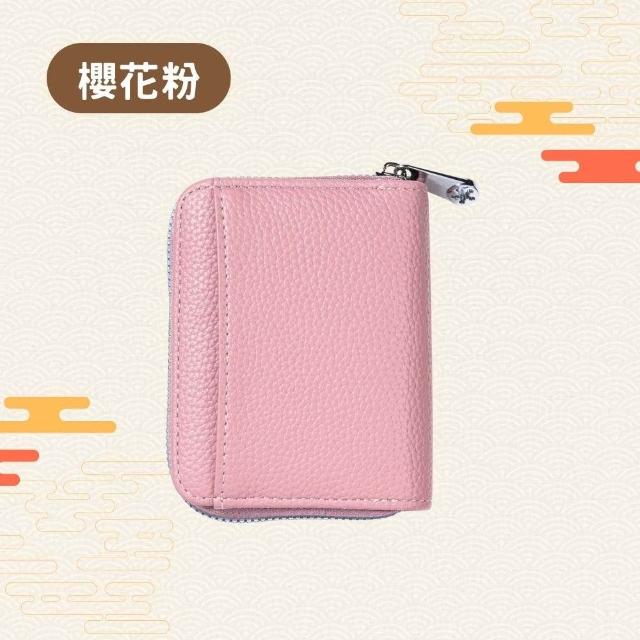 【享屋】日幣錢包-PU皮革 皮包分隔錢包 RFID 防盜刷卡包 日幣零錢包 日本分格分類 皮夾 皮