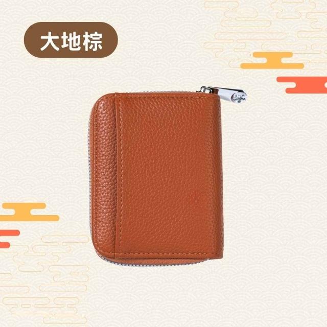 【享屋】日幣錢包-PU皮革 皮包分隔錢包 RFID 防盜刷卡包 日幣零錢包 日本分格分類 皮夾 皮