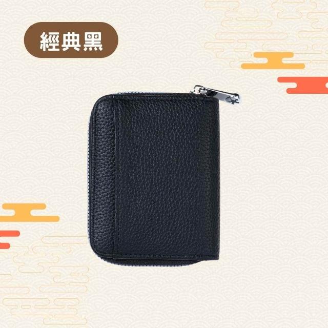 【享屋】日幣錢包-PU皮革 皮包分隔錢包 RFID 防盜刷卡包 日幣零錢包 日本分格分類 皮夾 皮
