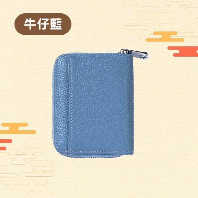 【享屋】日幣錢包-PU皮革 皮包分隔錢包 RFID 防盜刷卡包 日幣零錢包 日本分格分類 皮夾 皮