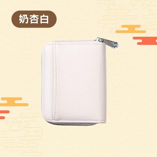 【享屋】日幣錢包-PU皮革 皮包分隔錢包 RFID 防盜刷卡包 日幣零錢包 日本分格分類 皮夾 皮