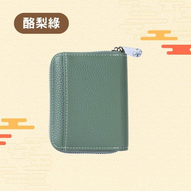 【享屋】日幣錢包-PU皮革 皮包分隔錢包 RFID 防盜刷卡包 日幣零錢包 日本分格分類 皮夾 皮