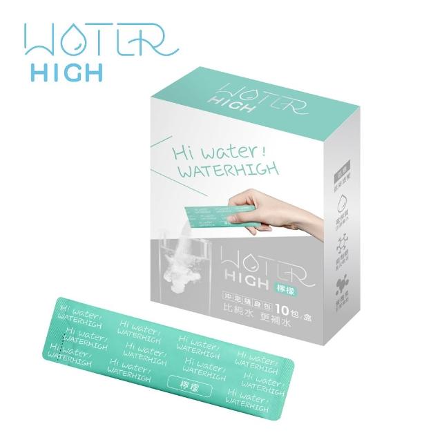 【CSD 中衛】WATERHIGH電解質沖泡粉(10包/盒)5盒組