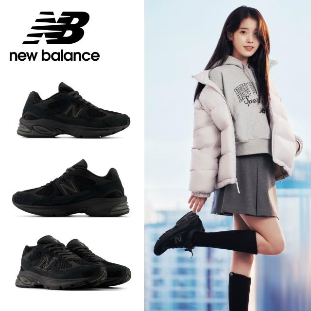 【NEW BALANCE】NB 2010復古鞋/運動鞋_U2010SGR-D_U2010TTO-D_U2010TTB-D(IU同款)
