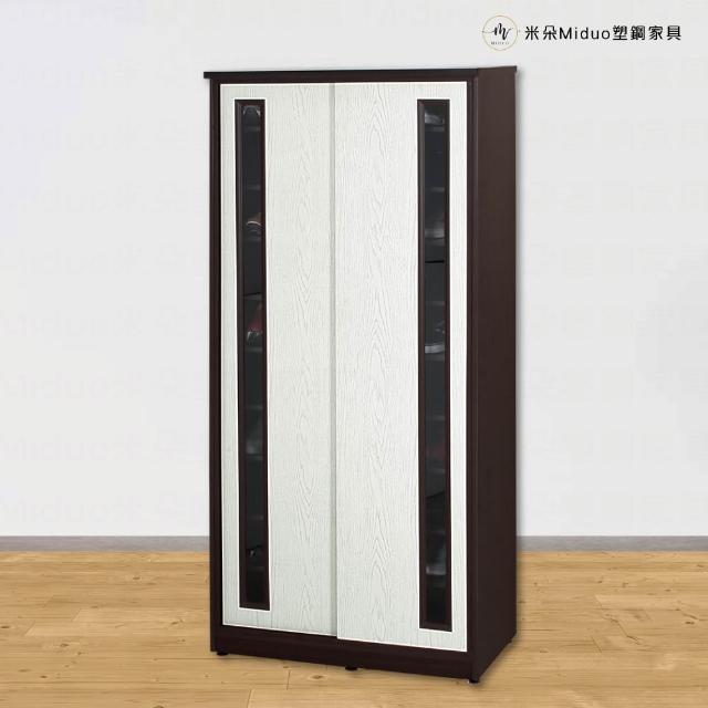【Miduo 米朵塑鋼家具】2.7尺壓克力拉門塑鋼鞋櫃 推門鞋櫃 防水塑鋼家具