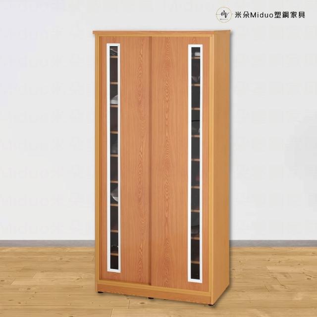 【Miduo 米朵塑鋼家具】2.7尺壓克力拉門塑鋼鞋櫃 推門鞋櫃 防水塑鋼家具