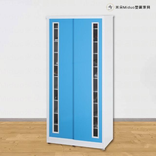 【Miduo 米朵塑鋼家具】2.7尺壓克力拉門塑鋼鞋櫃 推門鞋櫃 防水塑鋼家具