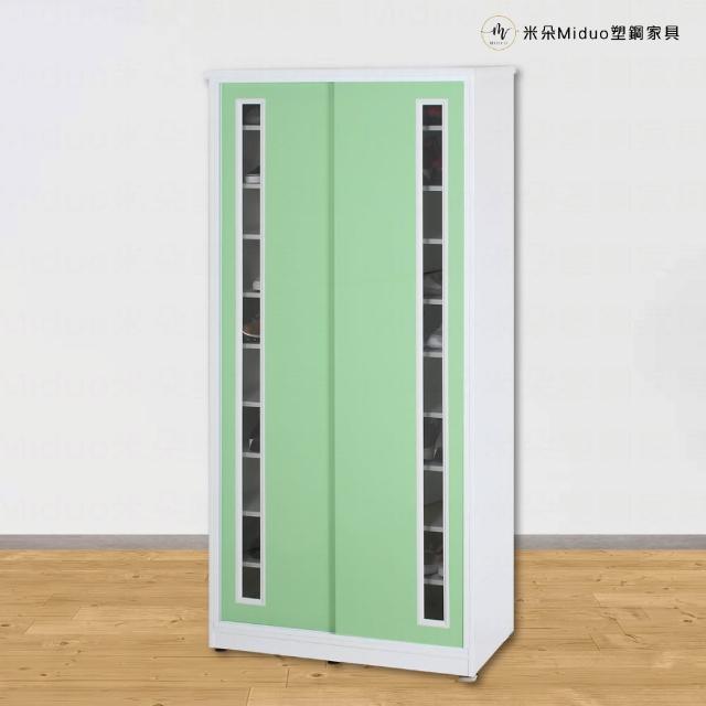 【Miduo 米朵塑鋼家具】2.7尺壓克力拉門塑鋼鞋櫃 推門鞋櫃 防水塑鋼家具