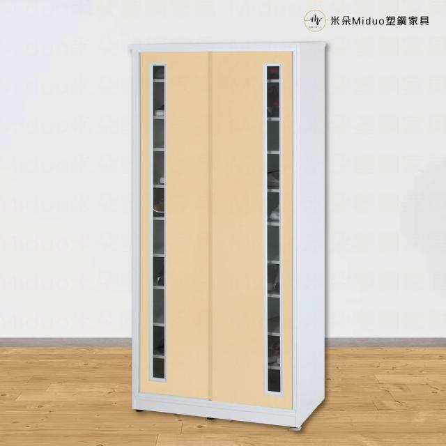 【Miduo 米朵塑鋼家具】2.7尺壓克力拉門塑鋼鞋櫃 推門鞋櫃 防水塑鋼家具