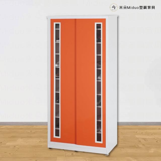 【Miduo 米朵塑鋼家具】2.7尺壓克力拉門塑鋼鞋櫃 推門鞋櫃 防水塑鋼家具
