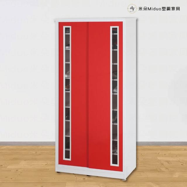 【Miduo 米朵塑鋼家具】2.7尺壓克力拉門塑鋼鞋櫃 推門鞋櫃 防水塑鋼家具
