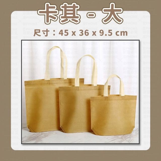 【同闆購物】手提環保袋-多款任選(手提袋/環保袋/提袋/購物袋/素色提袋/便當袋/帆布袋/袋子)