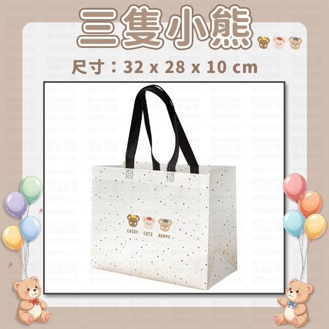 【同闆購物】手提環保袋-多款任選(手提袋/環保袋/提袋/購物袋/素色提袋/便當袋/帆布袋/袋子)