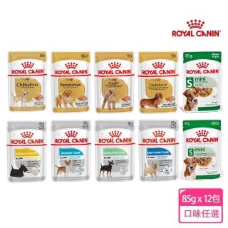 【ROYAL 法國皇家】犬專用濕糧餐包85gx12包/盒(組合用)