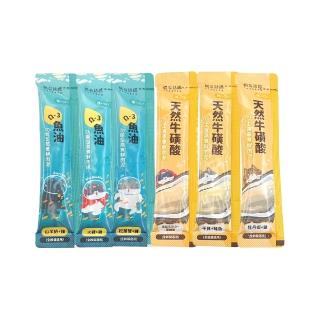 【catssay 貓有話說】捏一口 主食鮮肉泥16g*120條(魚油/牛磺酸/主食肉泥/全齡貓/幼貓/成貓/老貓)