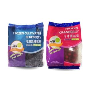 【天時莓果】冷凍莓果400g 任選2包用(黑莓/蔓越莓/草莓/藍莓/覆盆莓/黑醋栗)