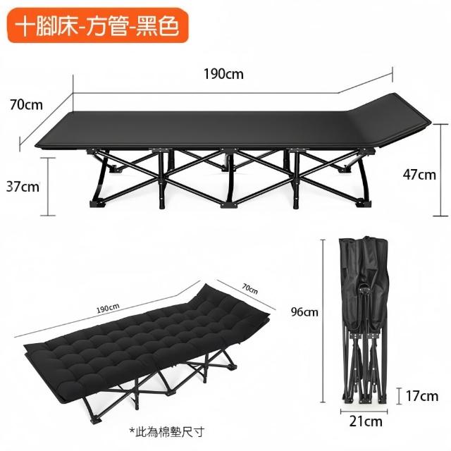 【小不記】床墊一體午休躺椅 露營躺椅 折疊床(折疊床 行軍床 辦公躺椅 陪護床 摺疊床 躺床 躺椅)